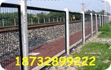 包头铁路隔离栅、公路护栏网、铁路护栏网、高速公路隔离栅、体育场护栏网等